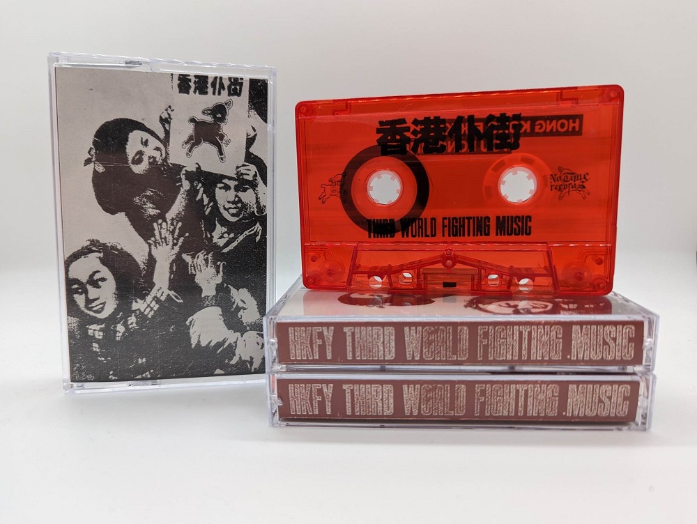 HONG KONG FUCK YOU - THIRD WORLD FIGHTING MUSIC Cassette
