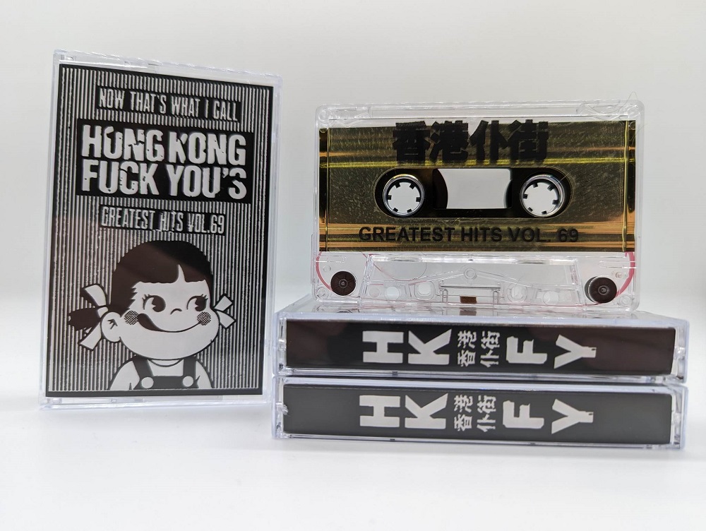 HONG KONG FUCK YOU - Greatest Hits Vol. 69 Cassette