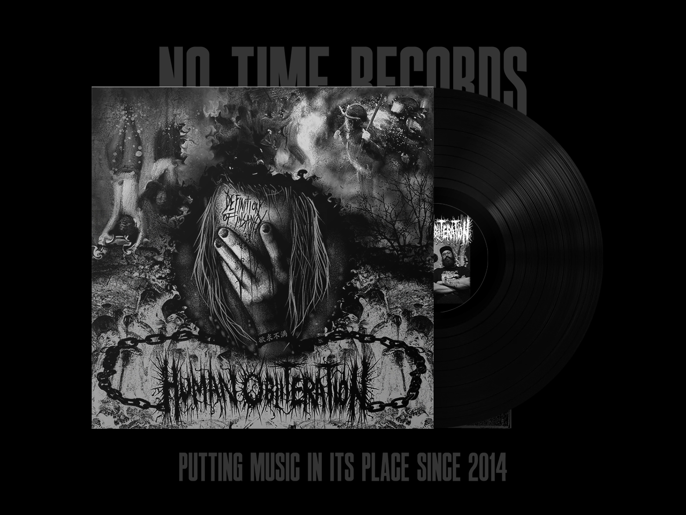 Human Obliteration - Definition Of Insanity 12" Human Obliteration - Definition Of Insanity 12"